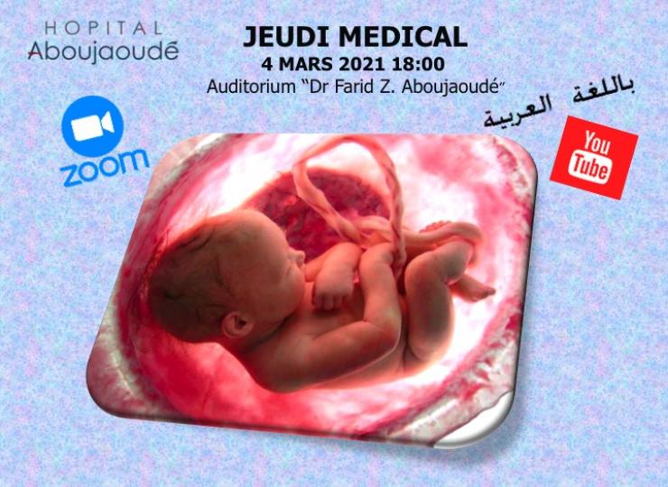 News Aboujaoude Hospital News Aboujaoude Hospital